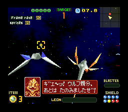 Star Fox 2 screenshot / Sorry, we don't have accessible text for this image :( / Image credit: Nintendo Co., Ltd.