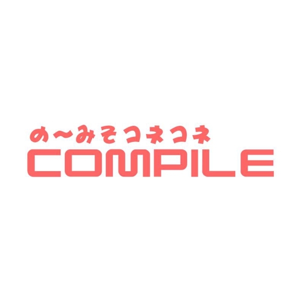 Logo of Compile / This image is derived from a logo uploaded to Wikimedia Commons. / Image credit: Compile